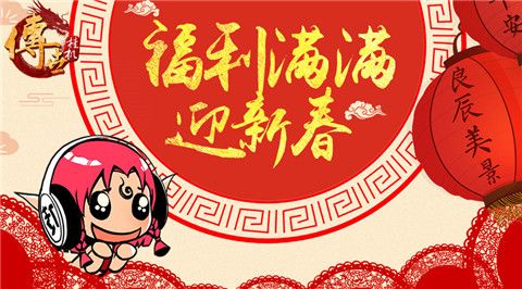 传世挂机
