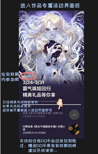 食用方式配图3
