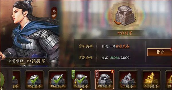 云起龙襄剧本攻略配图7