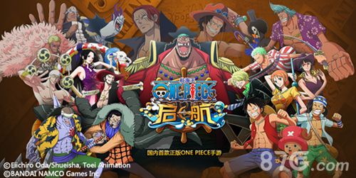 2-《航海王 启航》正版ONE PIECE 1月28日震撼公测