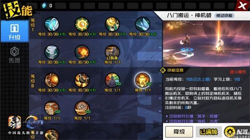 无尽副本巅峰挑战!《一人之下》手游全新版本今日上线 无尽副本巅峰挑战!《一人之下》手游全新版本今日上线