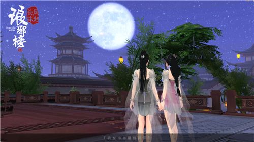 琅琊榜:风起长林10