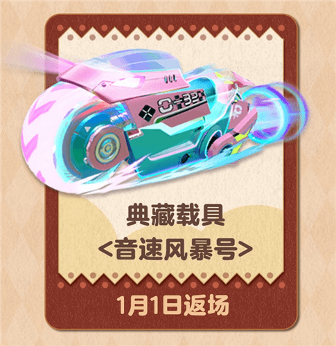 蛋仔派对15