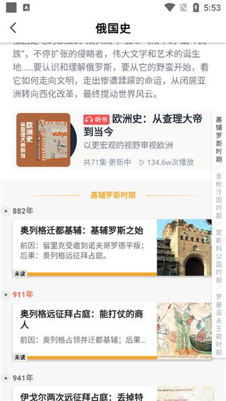 使用指南配图4
