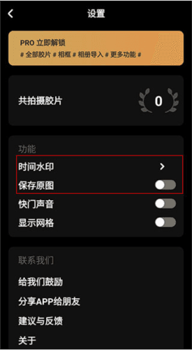 胶卷相机使用指南3