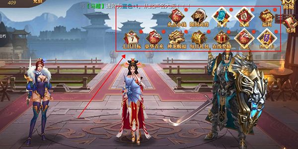 新手攻略配图4
