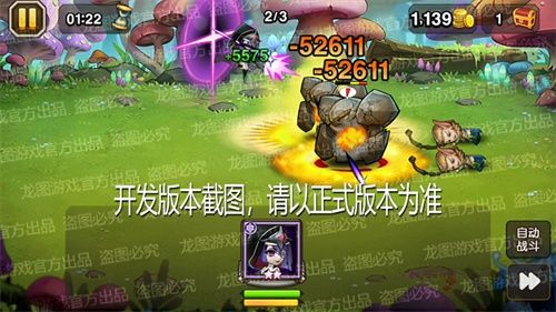 破魔斩击,影之审判!《小冰冰传奇》新魂匣泰坦审判之影秘宝解放! 破魔斩击,影之审判!《小冰冰传奇》新魂匣泰坦审判之影秘宝解放!