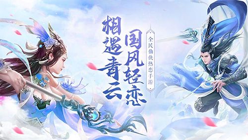游戏特色配图1
