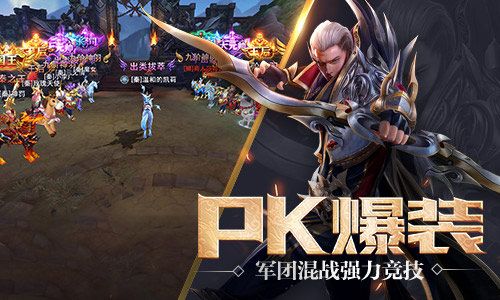 神怒2