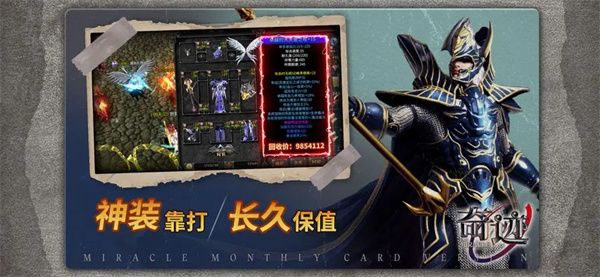 兑换码配图1