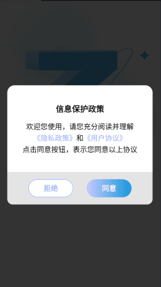 北斗实景地图怎么使用配图1