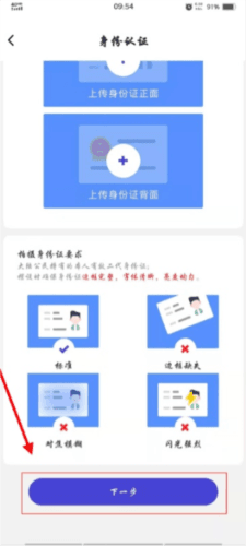 U净app11
