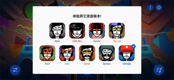 游戏特点配图1