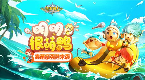 光明勇士