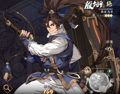 鬼魄尸王攻略配图2