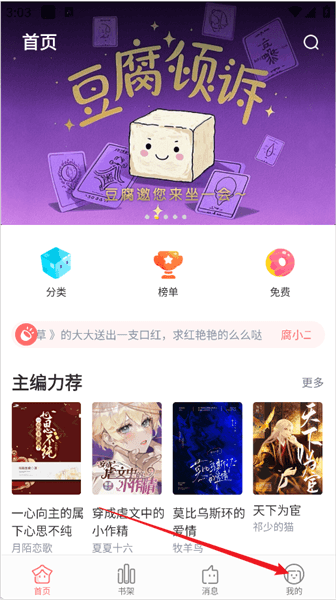如何发布作品配图1