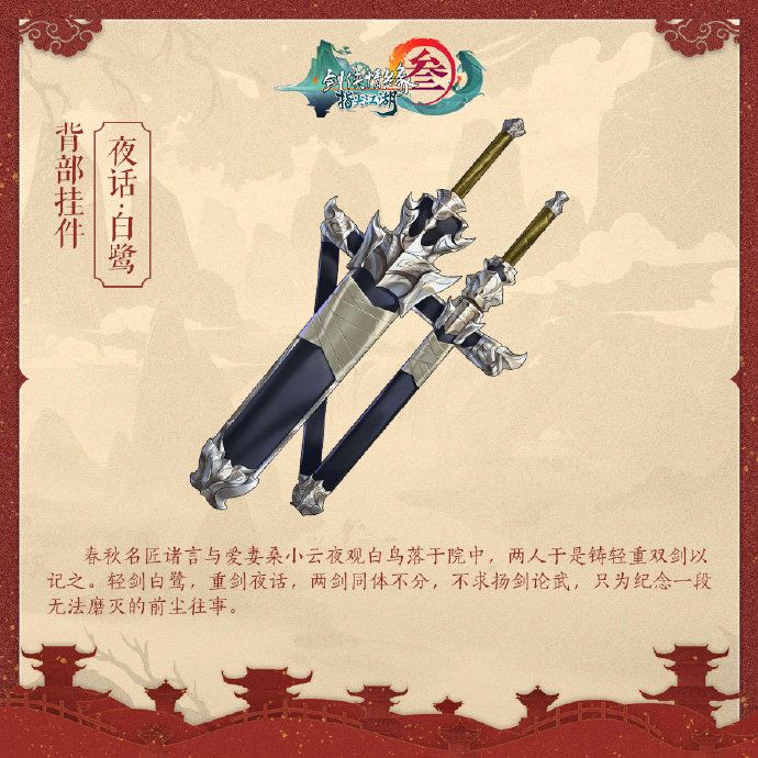 《剑网3:指尖江湖》全新挂件萌宠来袭 更有萌新福利惊喜上线 《剑网3:指尖江湖》全新挂件萌宠来袭 更有萌新福利惊喜上线
