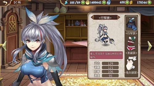 姬魔恋战纪