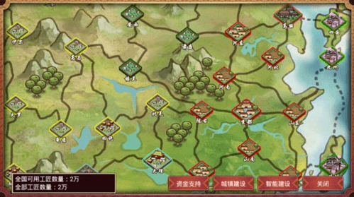 皇帝成长计划2九游版新手攻略2