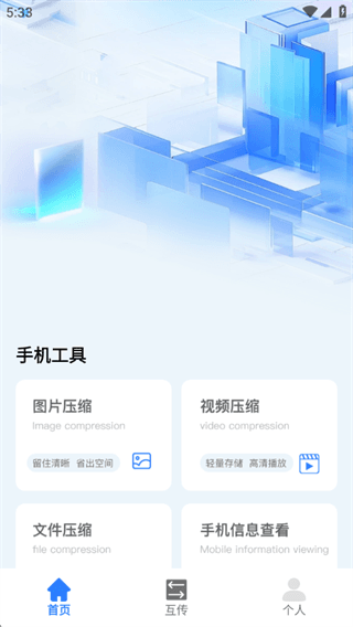 软件使用配图2