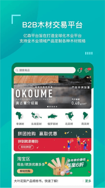 亿森图片
