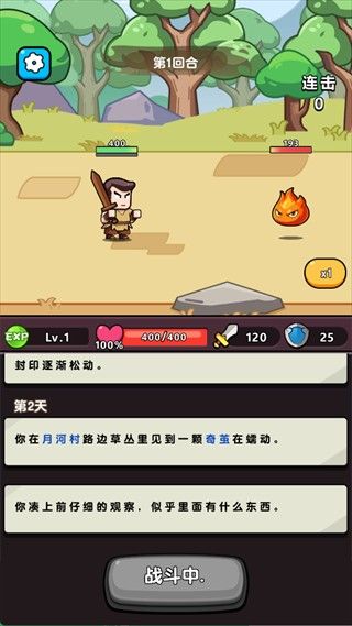新手怎么玩配图2