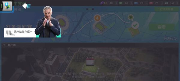 怎么玩配图6