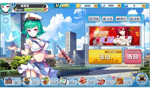 君临臣下三国姬