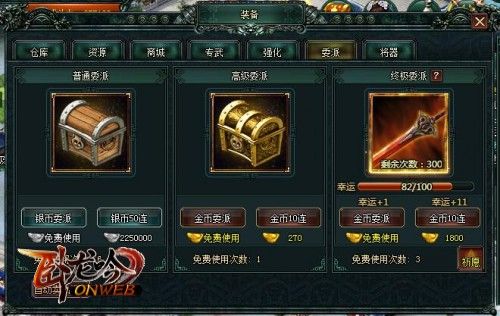 卧龙吟2