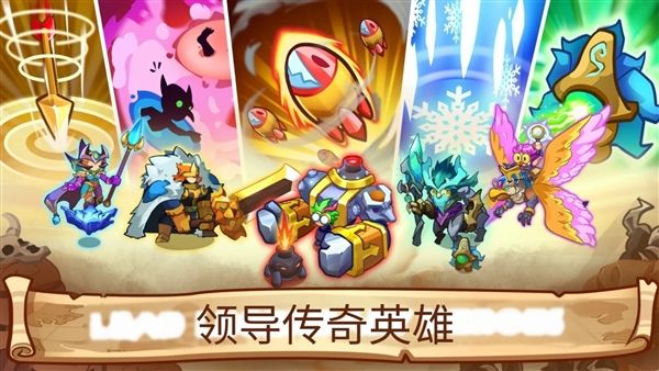 塔防之王5破解版内置菜单宣传图