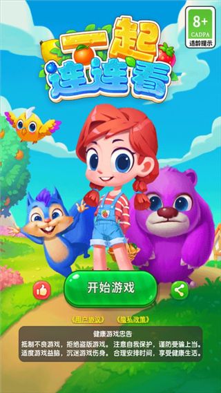 怎么玩配图1