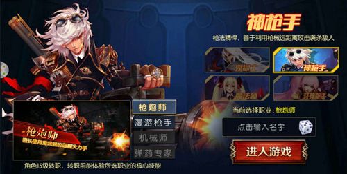 阿拉德之怒大枪附魔