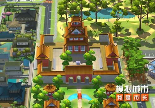 《模拟城市:我是市长》与园林秋色美丽邂逅 《模拟城市:我是市长》与园林秋色美丽邂逅