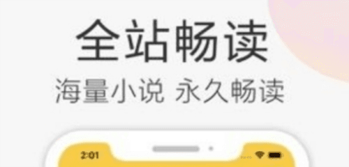 甜瓜小说阅读2