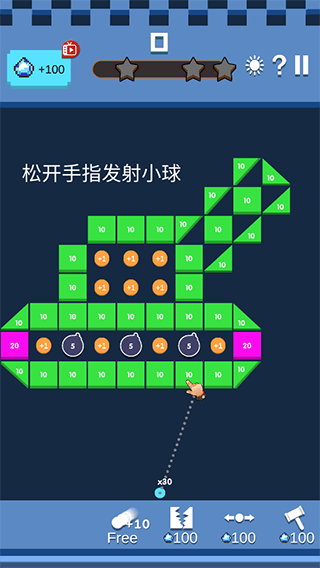 新手攻略配图3
