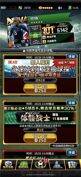 萌新攻略配图1