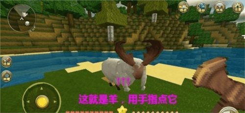 解决温饱攻略配图2