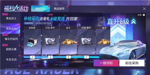 金币获取攻略配图4