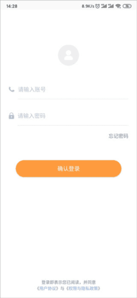 小方桌app图片2
