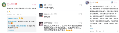 《王者荣耀》新晋亲女儿云缨登场,非遗传人联动霸榜广受好评 《王者荣耀》新晋亲女儿云缨登场,非遗传人联动霸榜广受好评