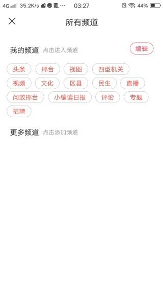 使用指南配图3