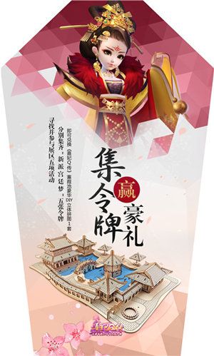 image.jpg 熹妃Q传8
