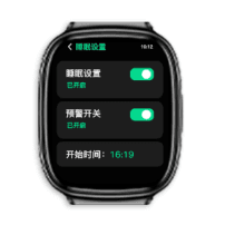 如何使用睡眠监测功能配图5