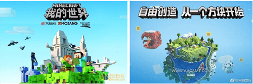 我的世界