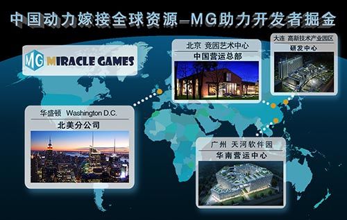 三国志乱挂H5宣传图三