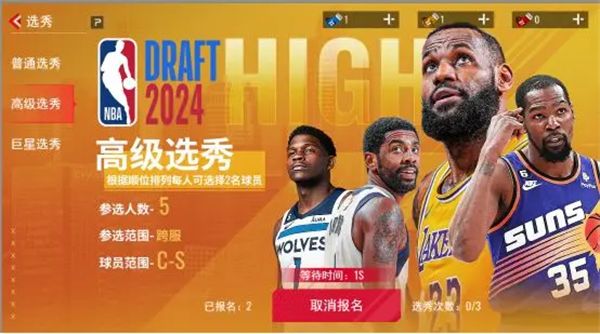 新手攻略配图4