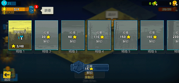 新手玩法配图6