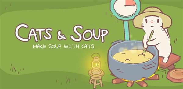 猫咪和汤破解版宣传图