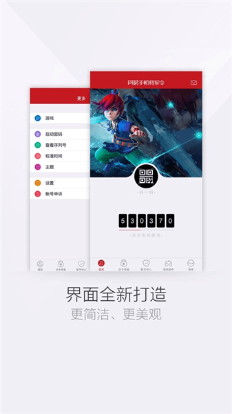 梦幻将军令手机下载_梦幻将军令官方版下载 v5.5.3 Build 93安卓版