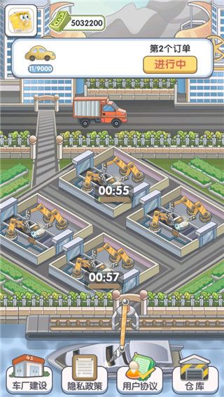 游戏怎么玩配图1